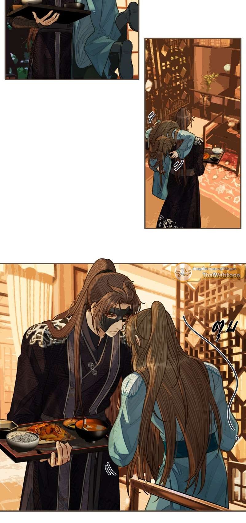 หน้า 32