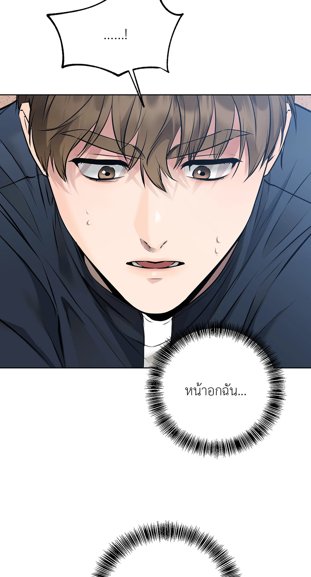 หน้า 81