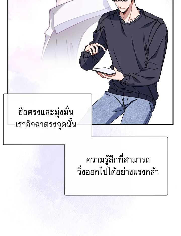 หน้า 73