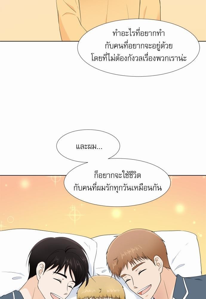 หน้า 75