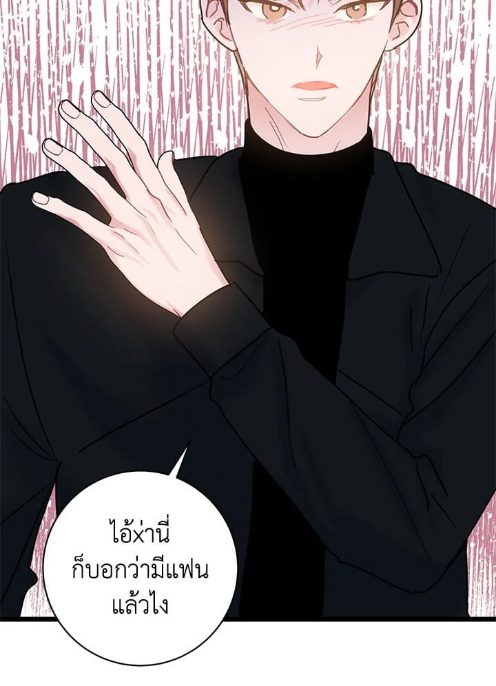 หน้า 80