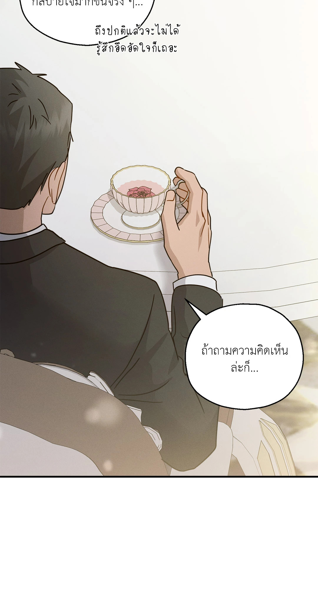 หน้า 77