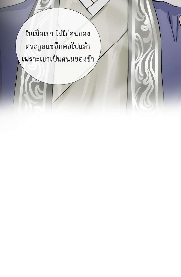 หน้า 79