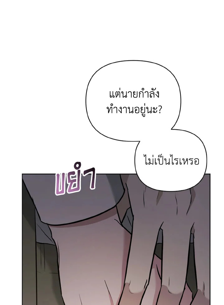หน้า 98