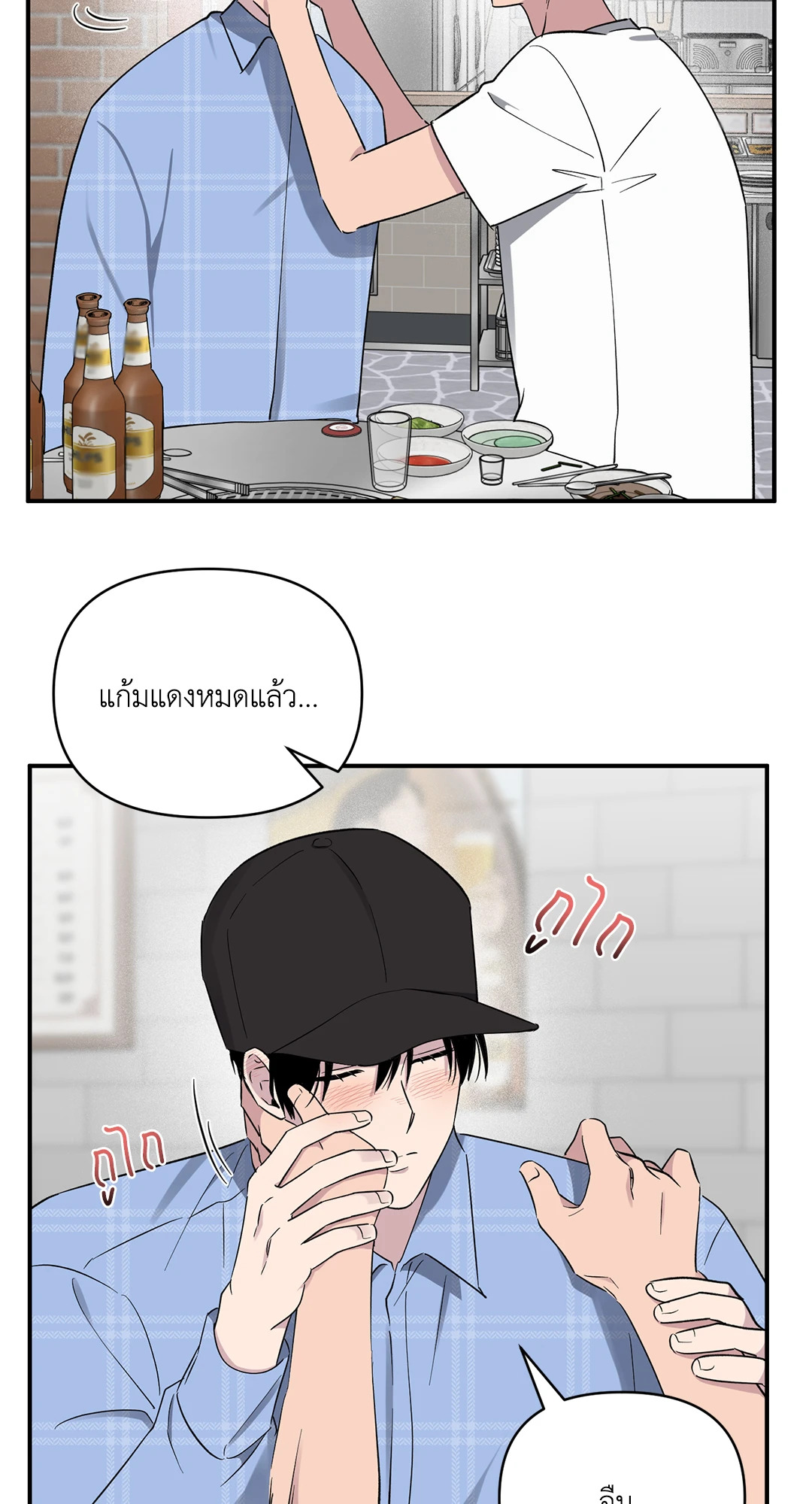 หน้า 28