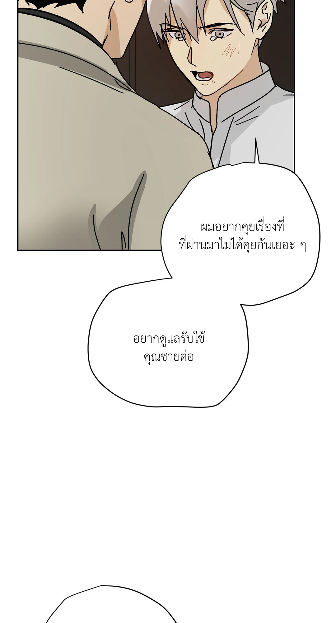 หน้า 59