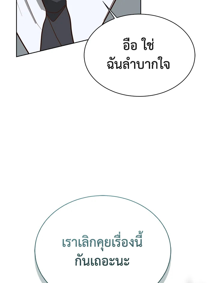 หน้า 118