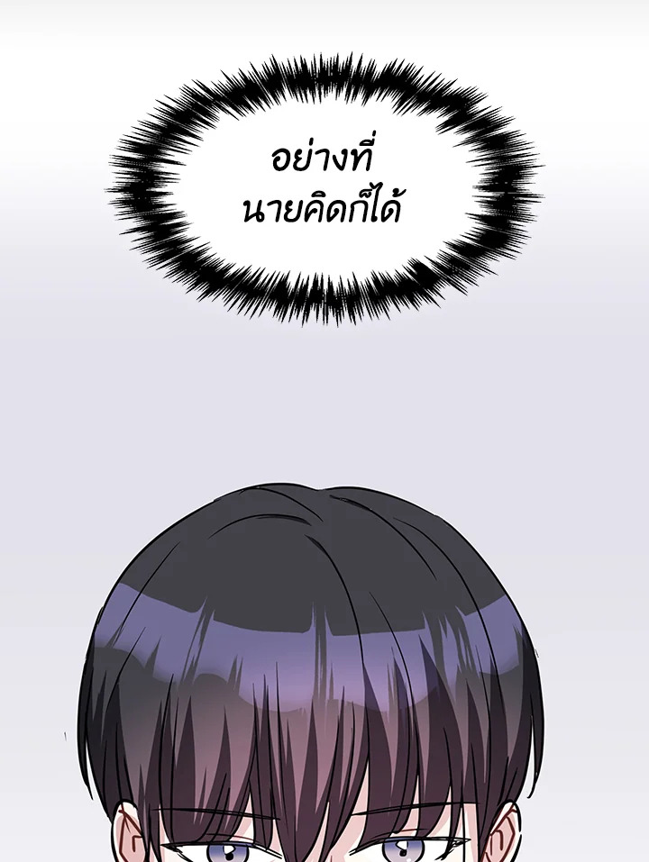หน้า 90