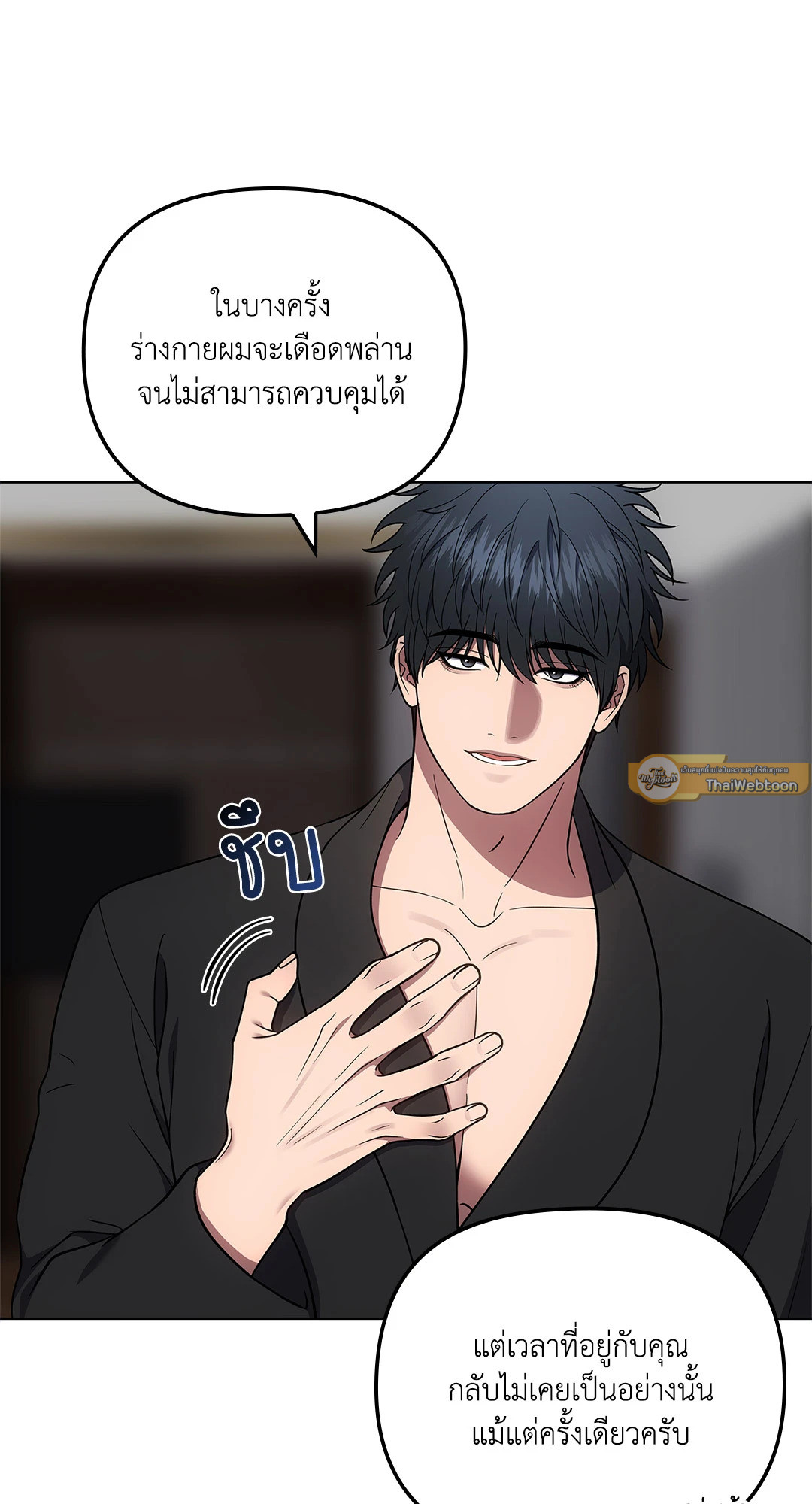 หน้า 72