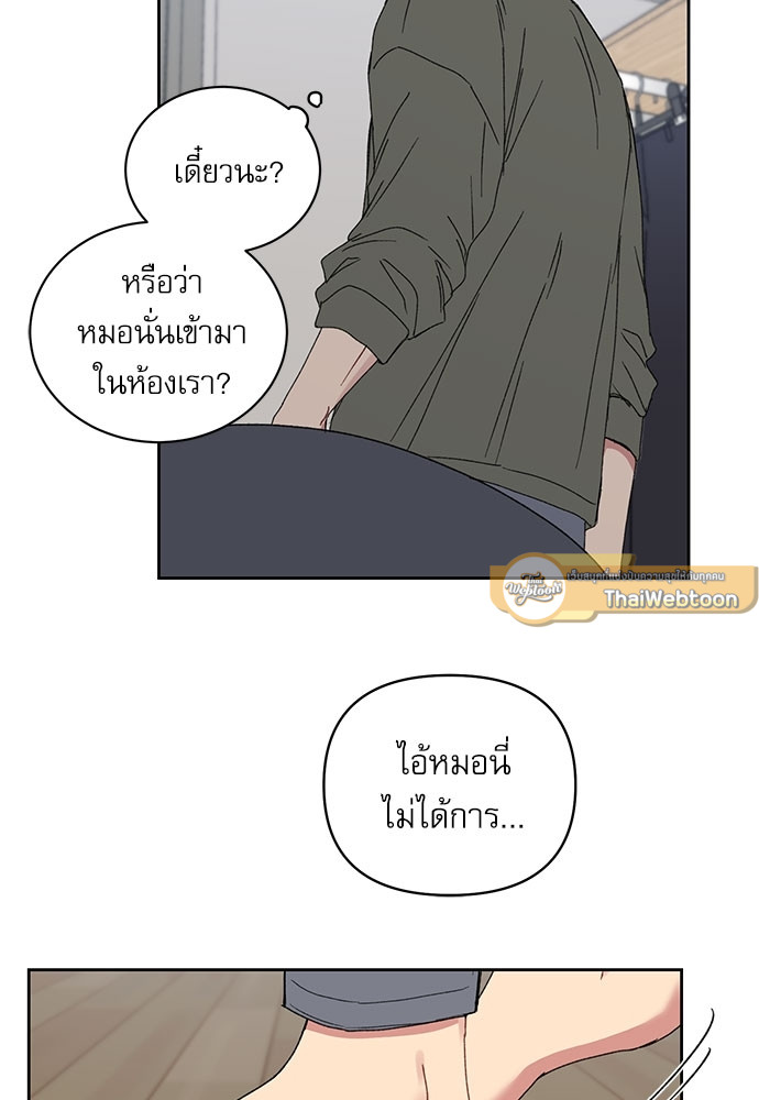 หน้า 48