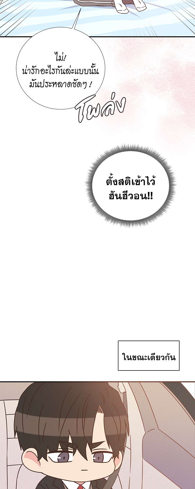หน้า 52