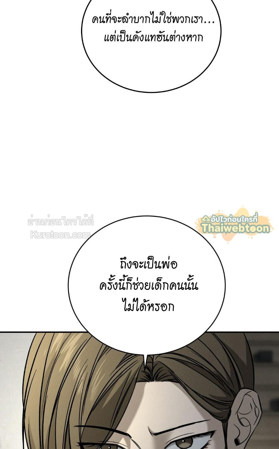 หน้า 97