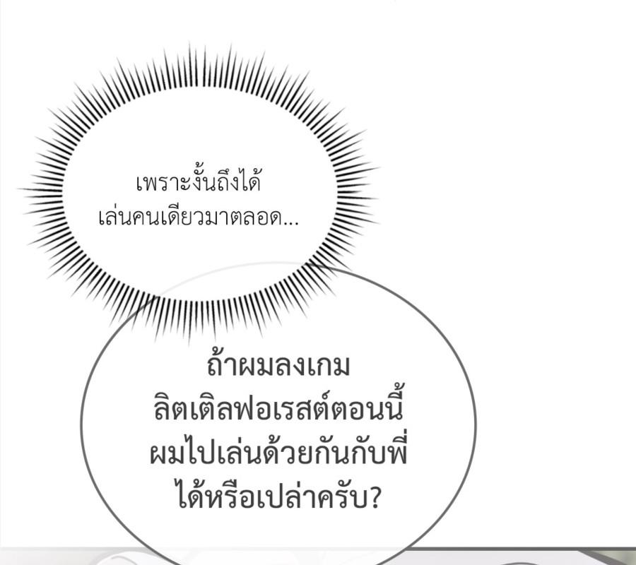 หน้า 110