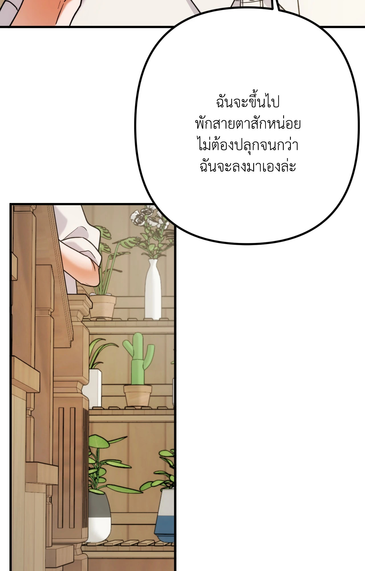 หน้า 75