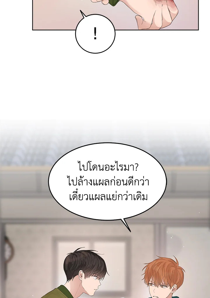 หน้า 84
