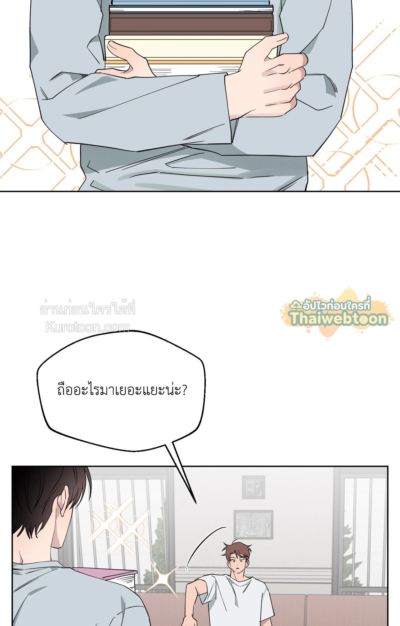 หน้า 73