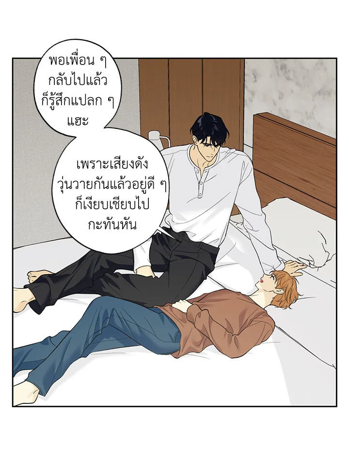 หน้า 52