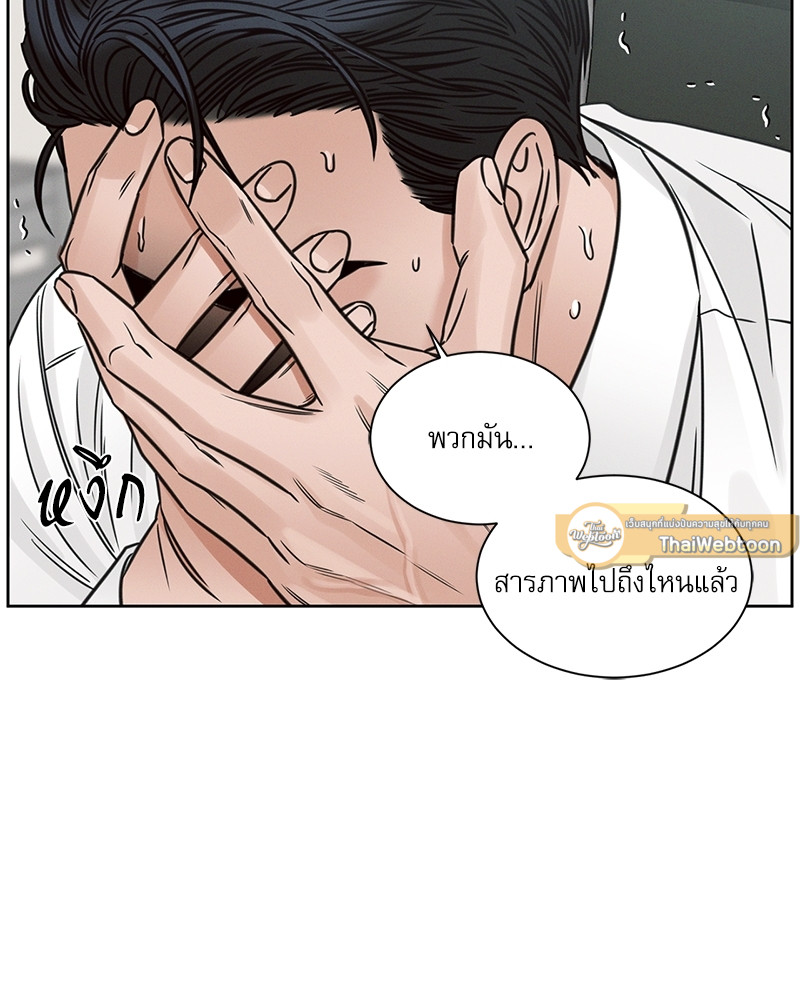 หน้า 93