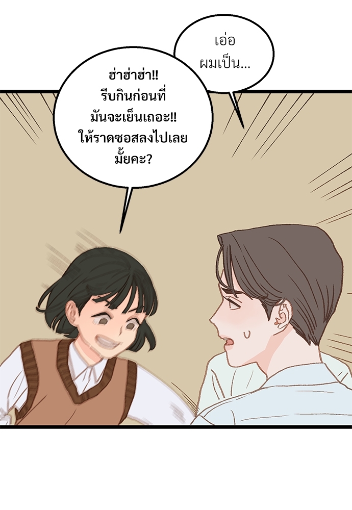 หน้า 80
