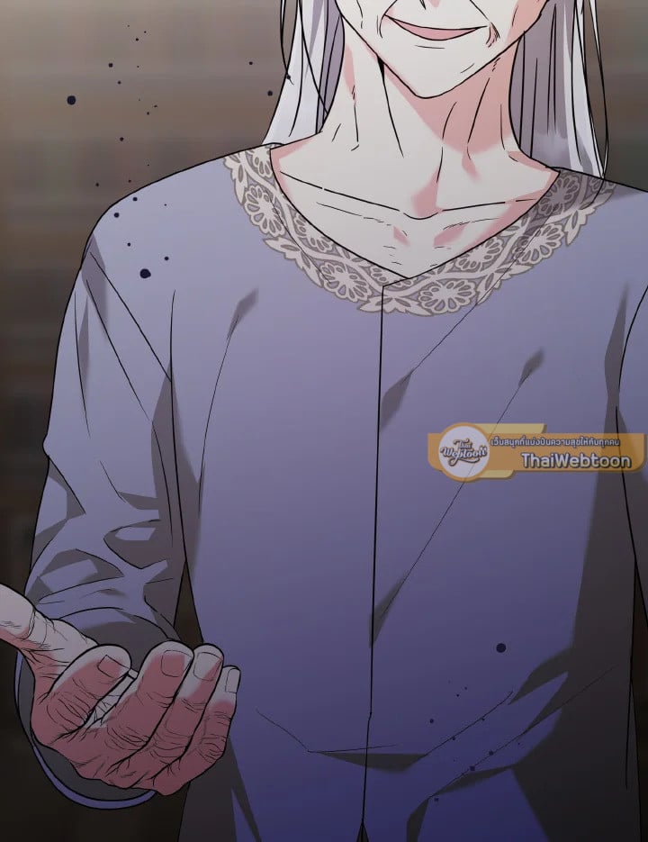 ฉันไม่อยากทำงาน! | I Don’t Want to Work! ตอนที่ 57 - รูปที่ 2