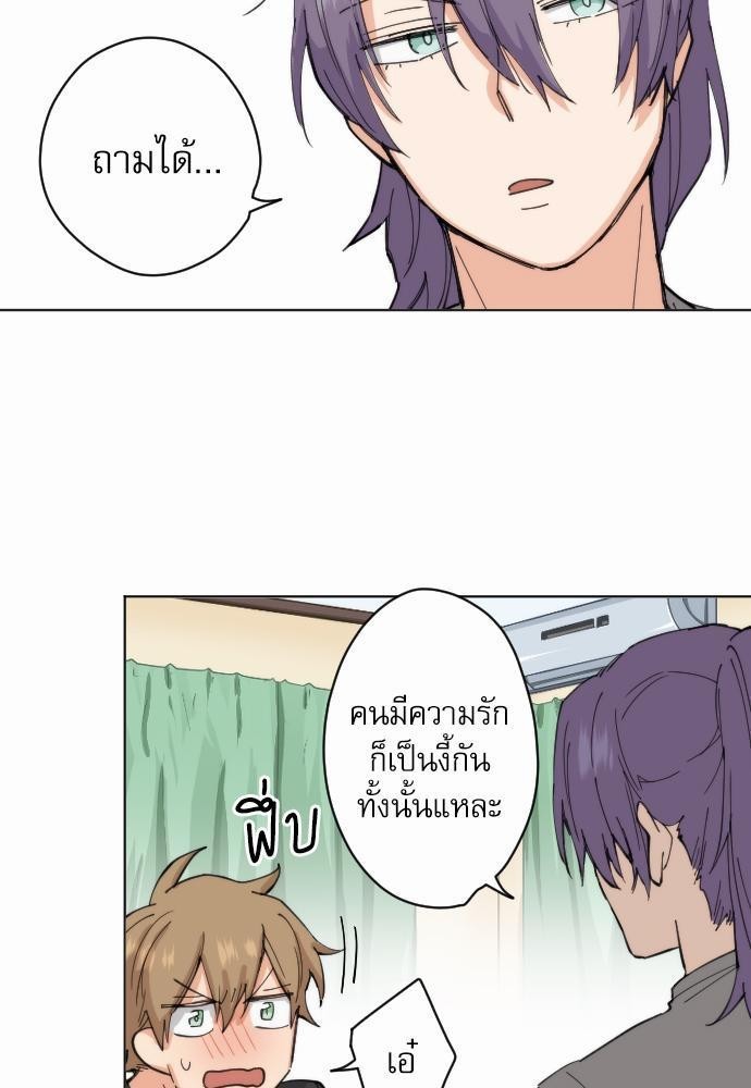 หน้า 57