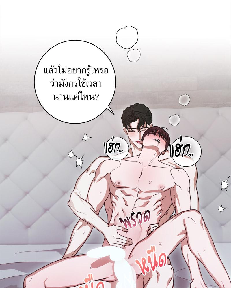 หน้า 80