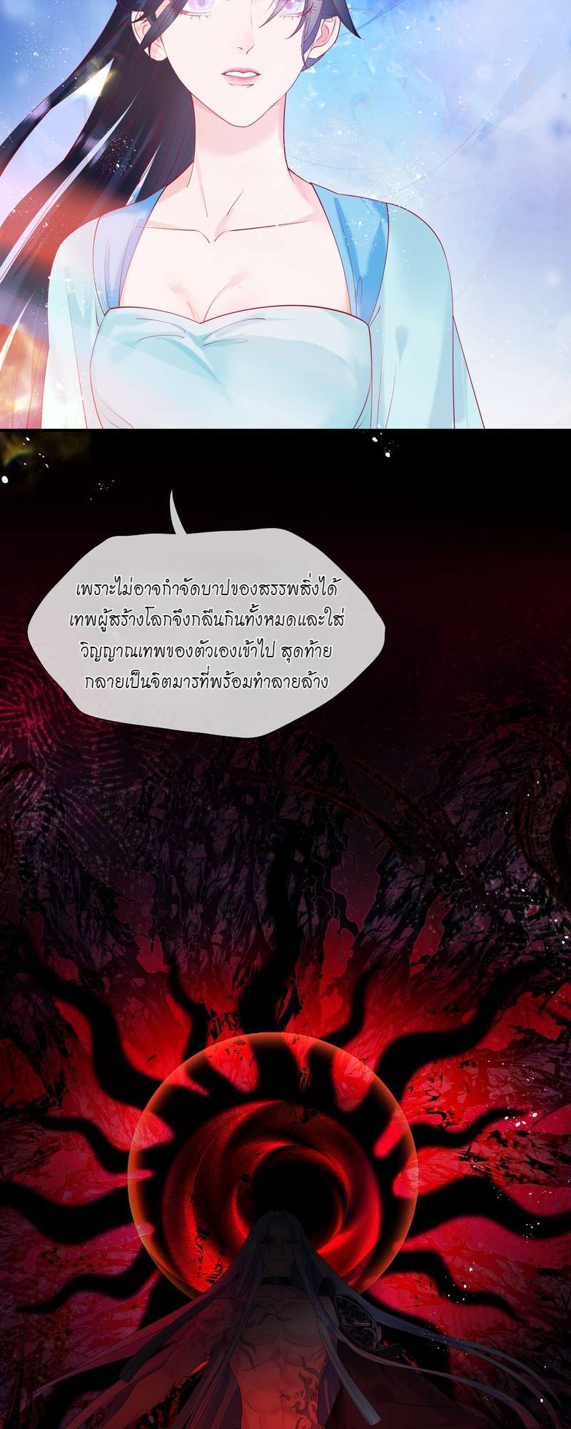 หน้า 58