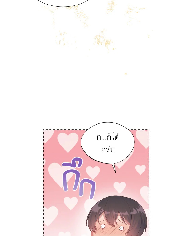 หน้า 70