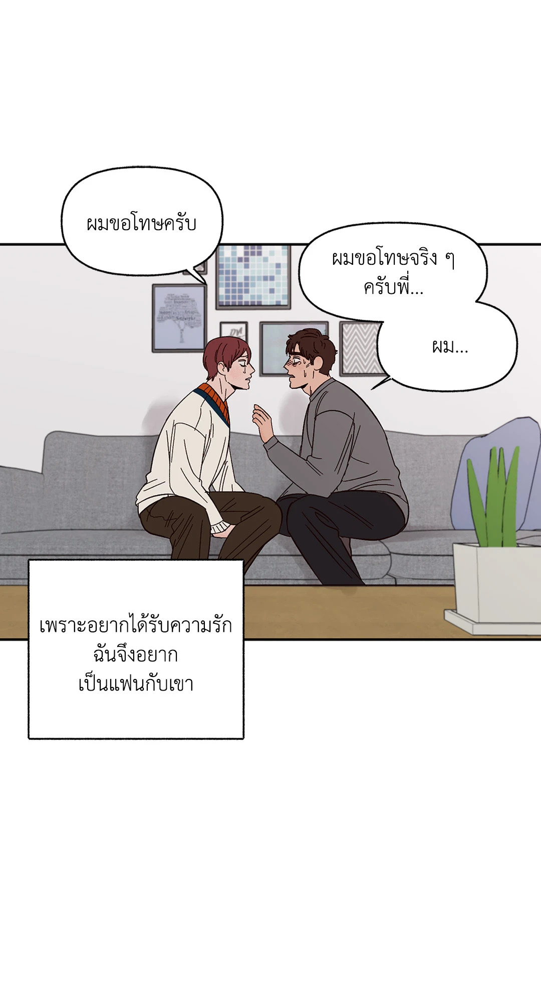 หน้า 30