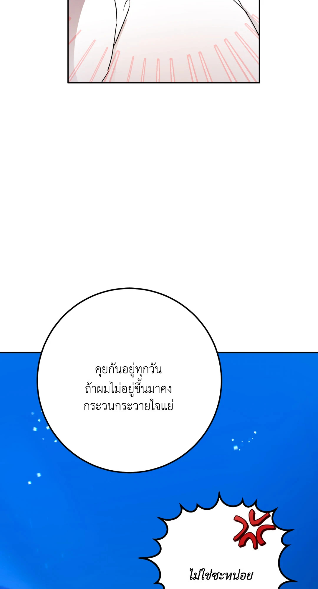 หน้า 75