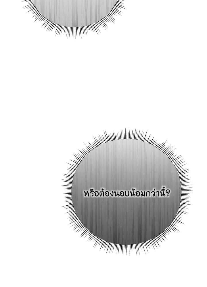 หน้า 82