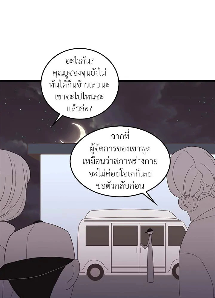 หน้า 54
