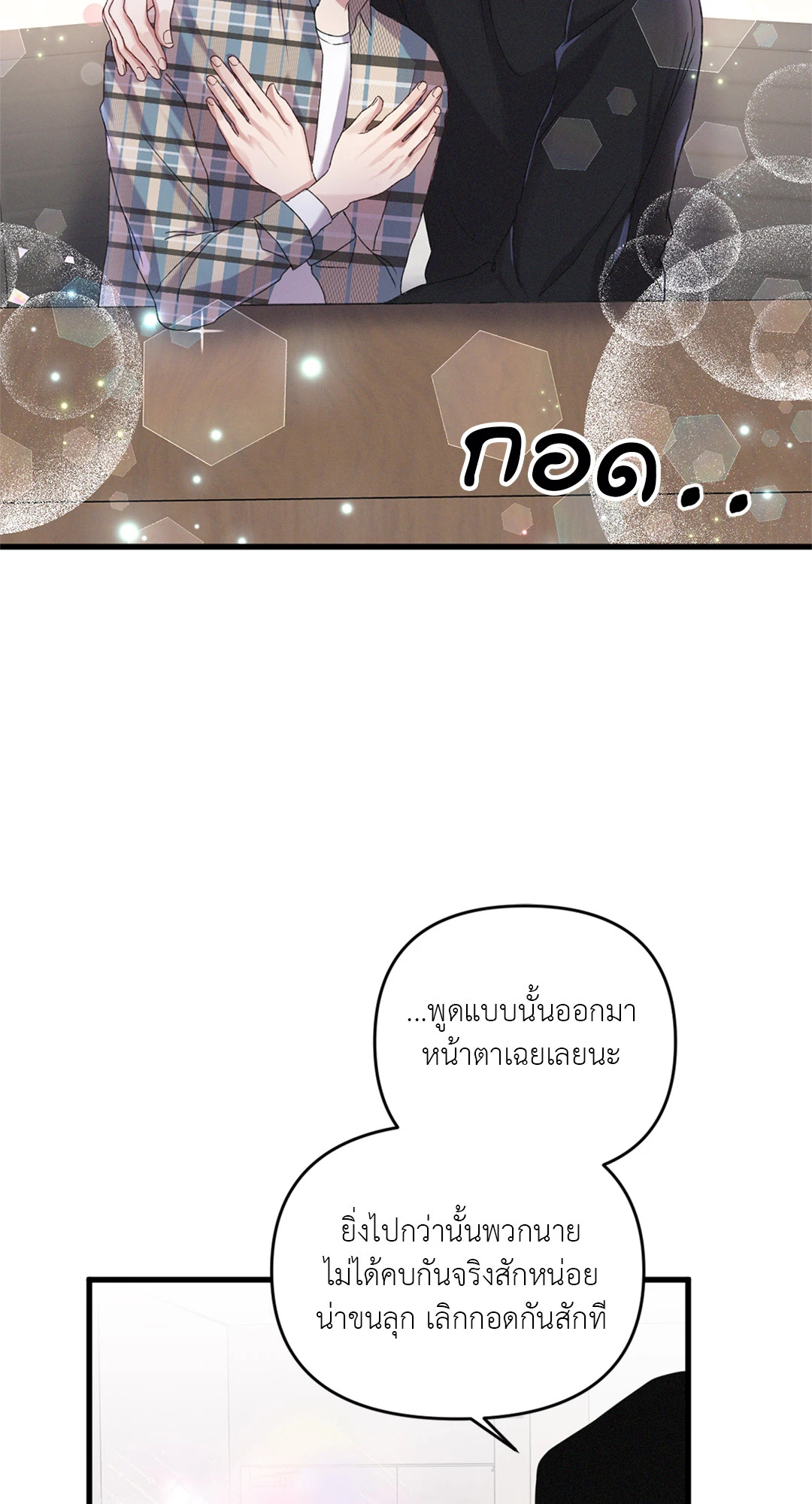 หน้า 71