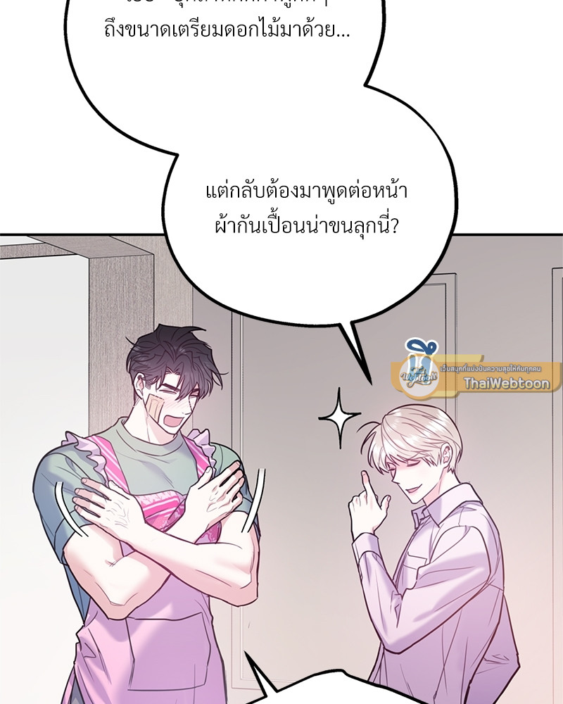 หน้า 99