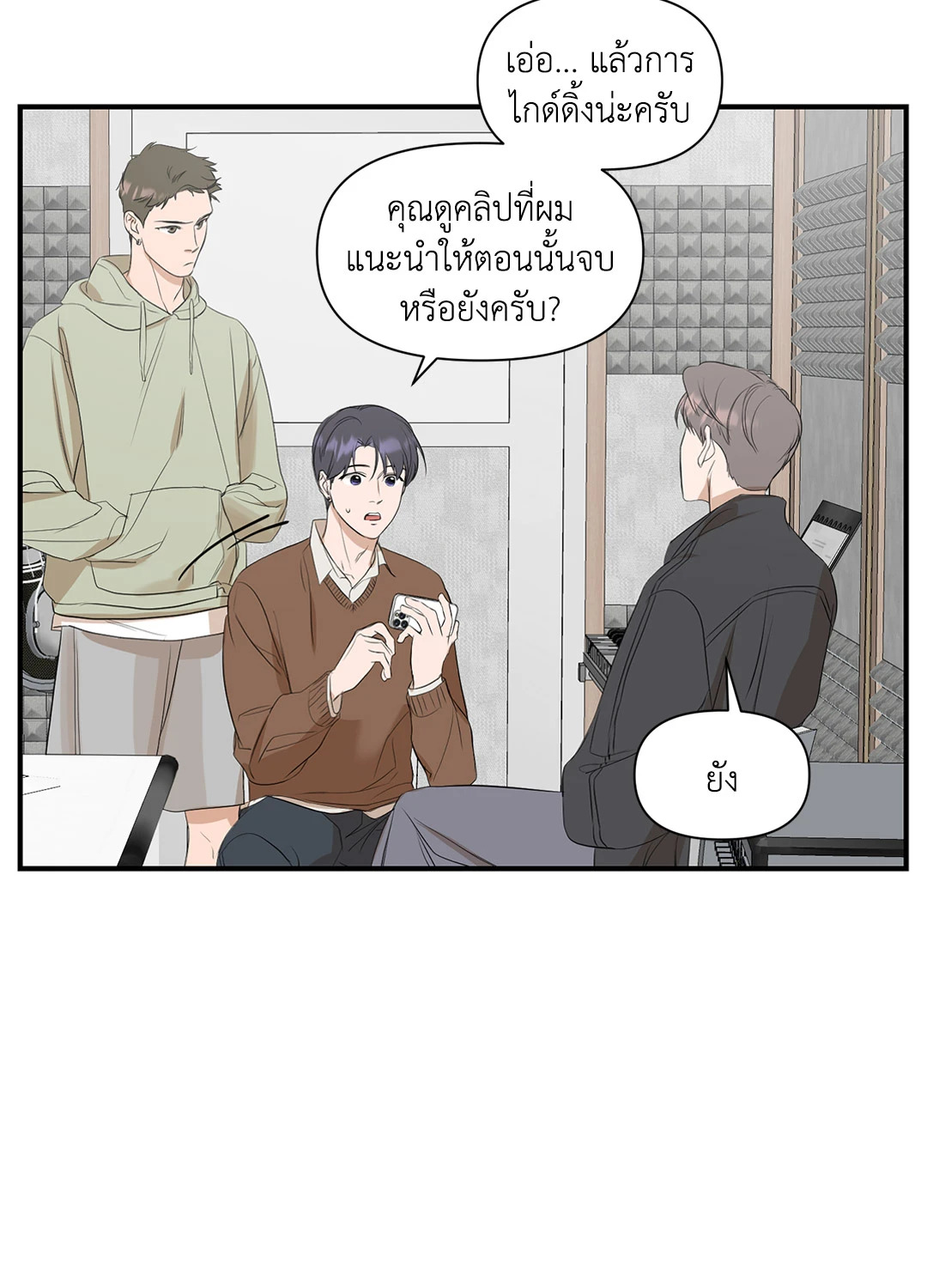 หน้า 32