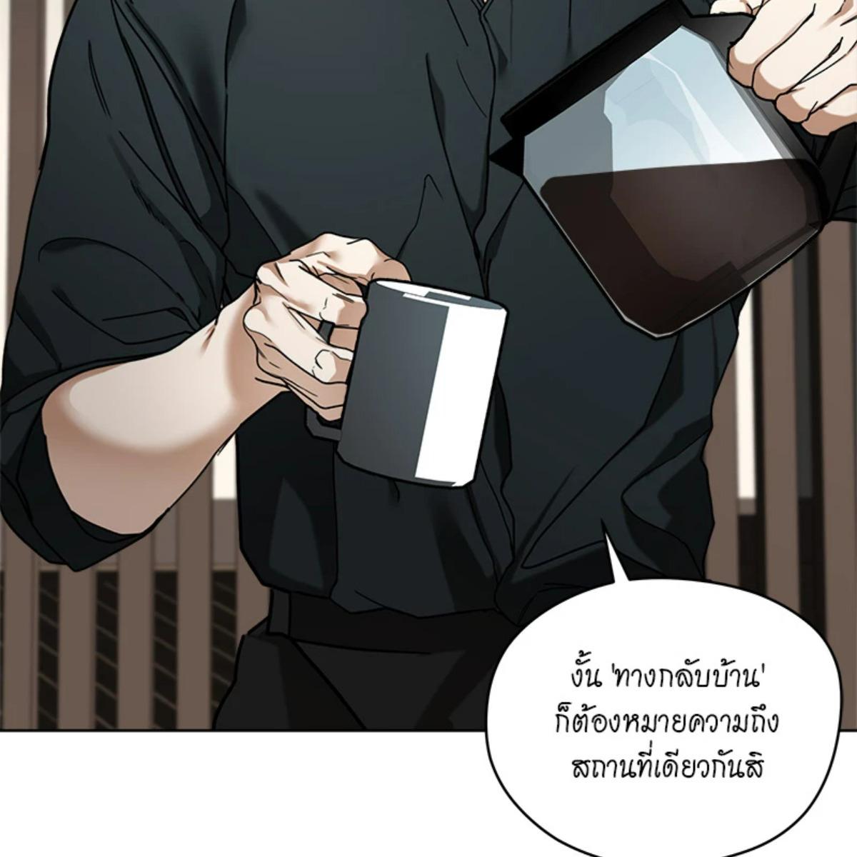 หน้า 98