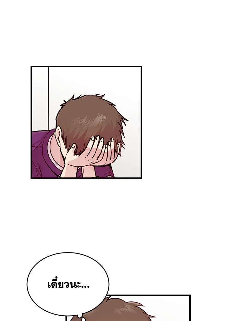 หน้า 66
