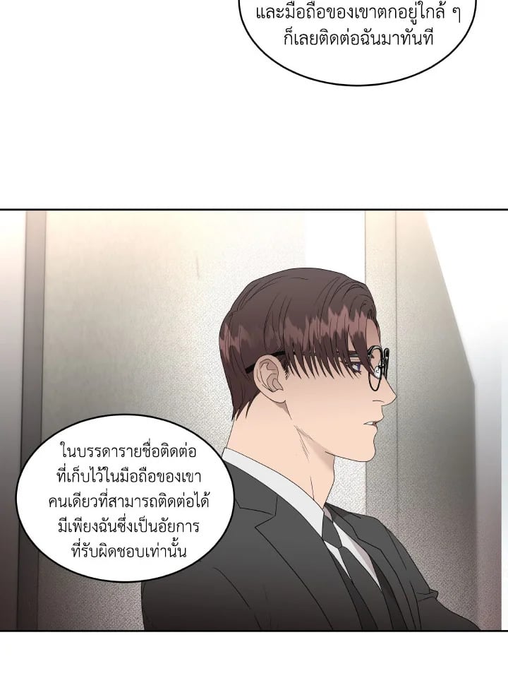 หน้า 29