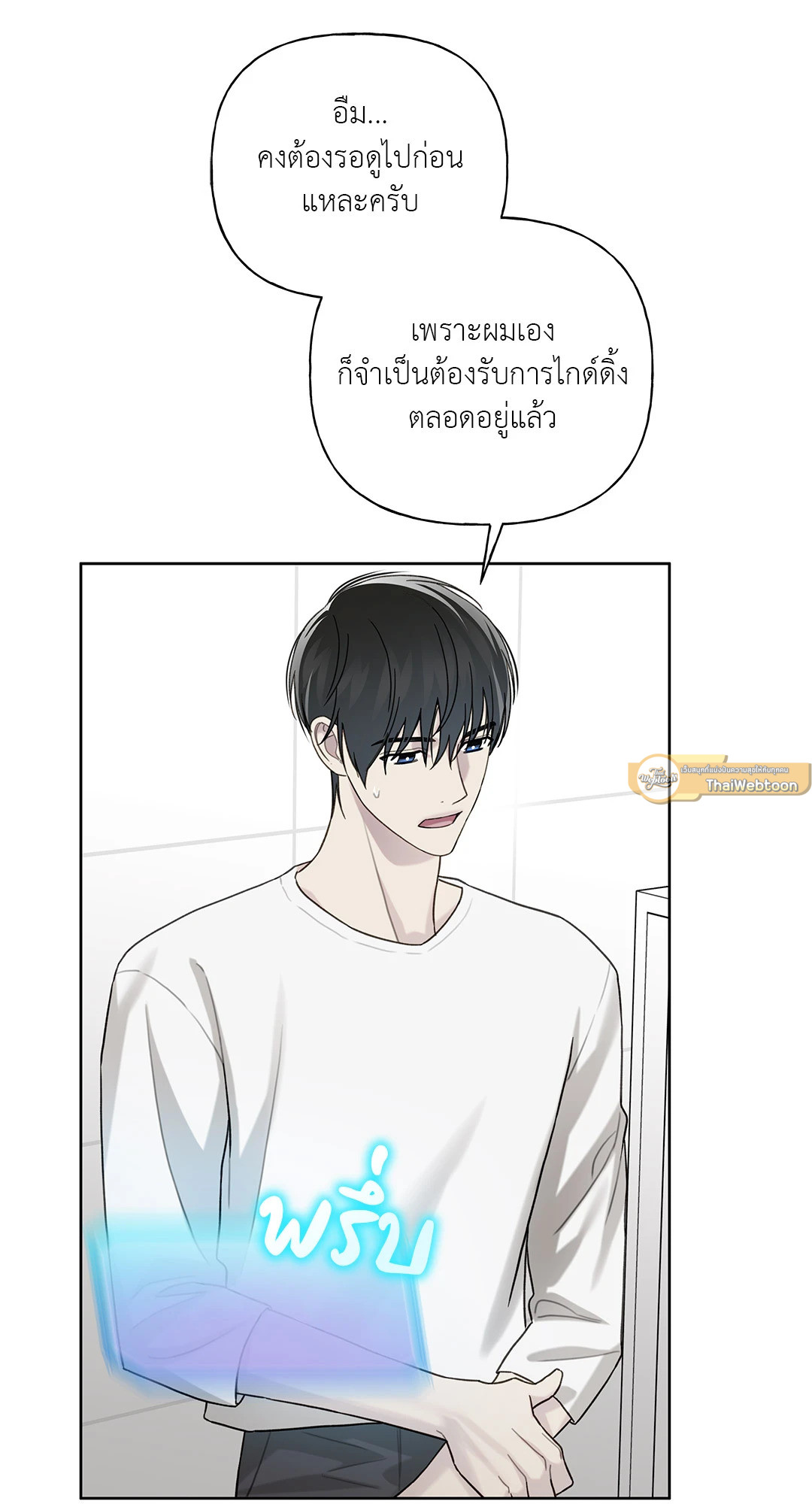 หน้า 19