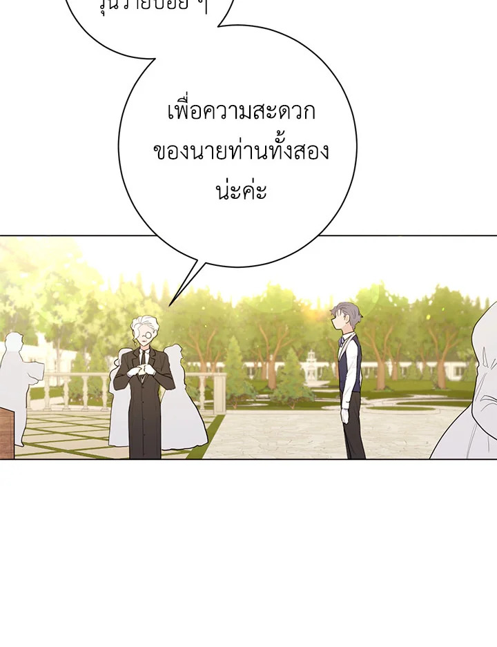 หน้า 70