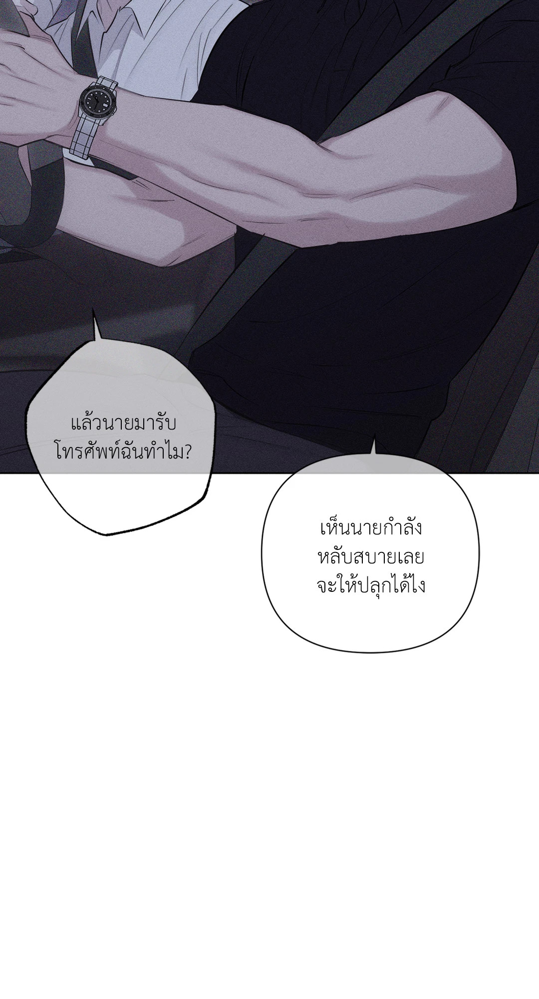 หน้า 69