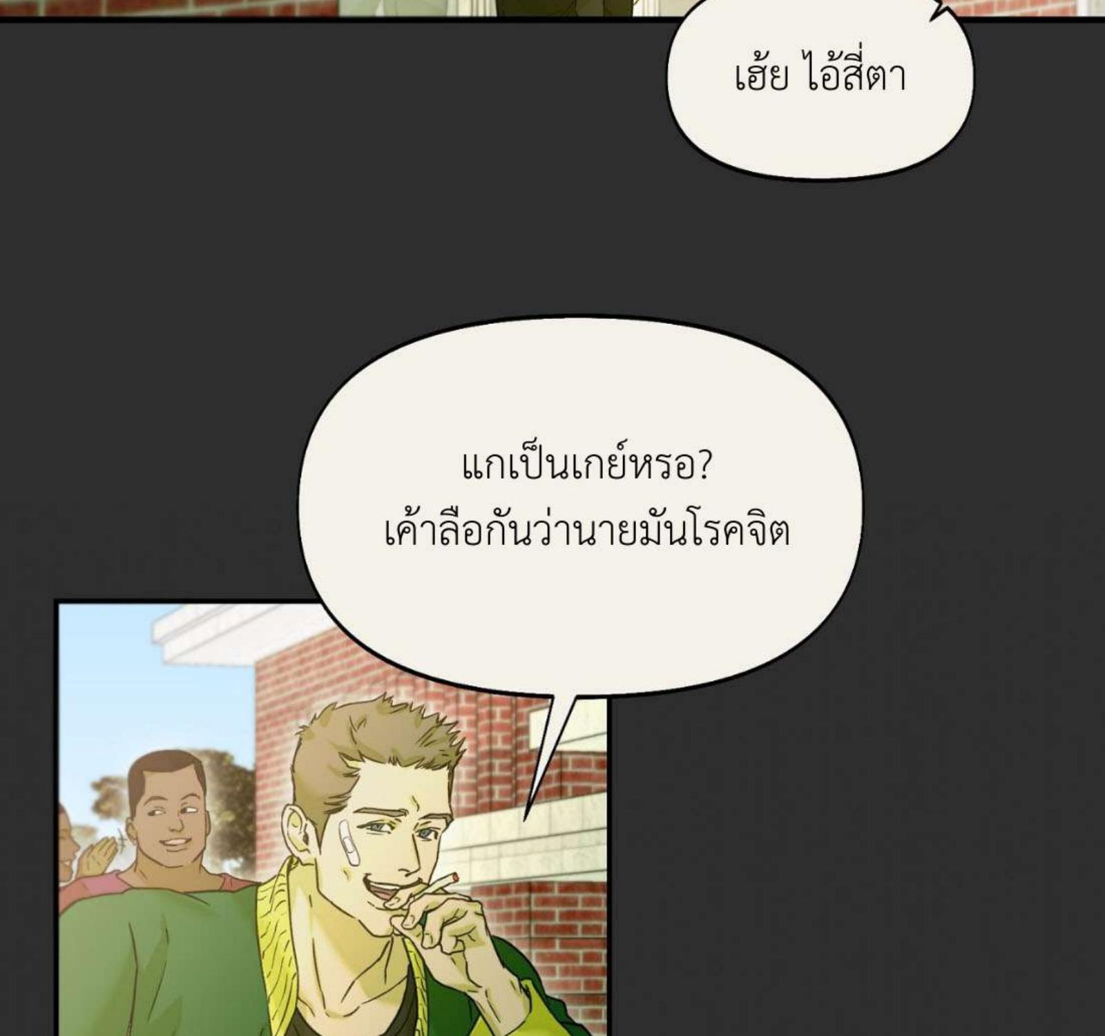 หน้า 121