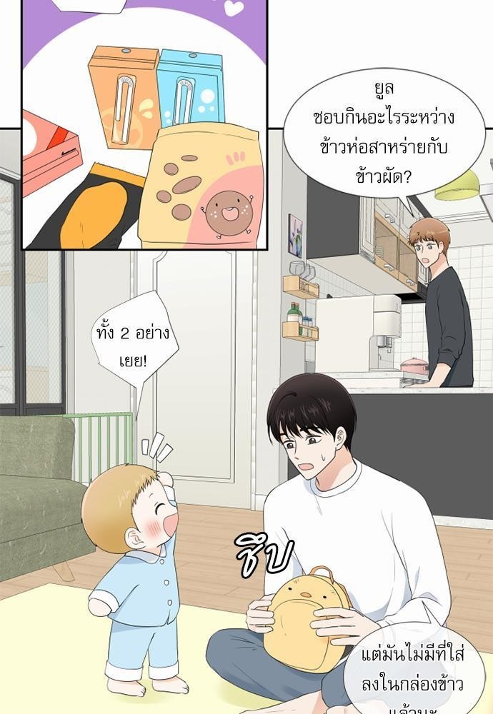 หน้า 79