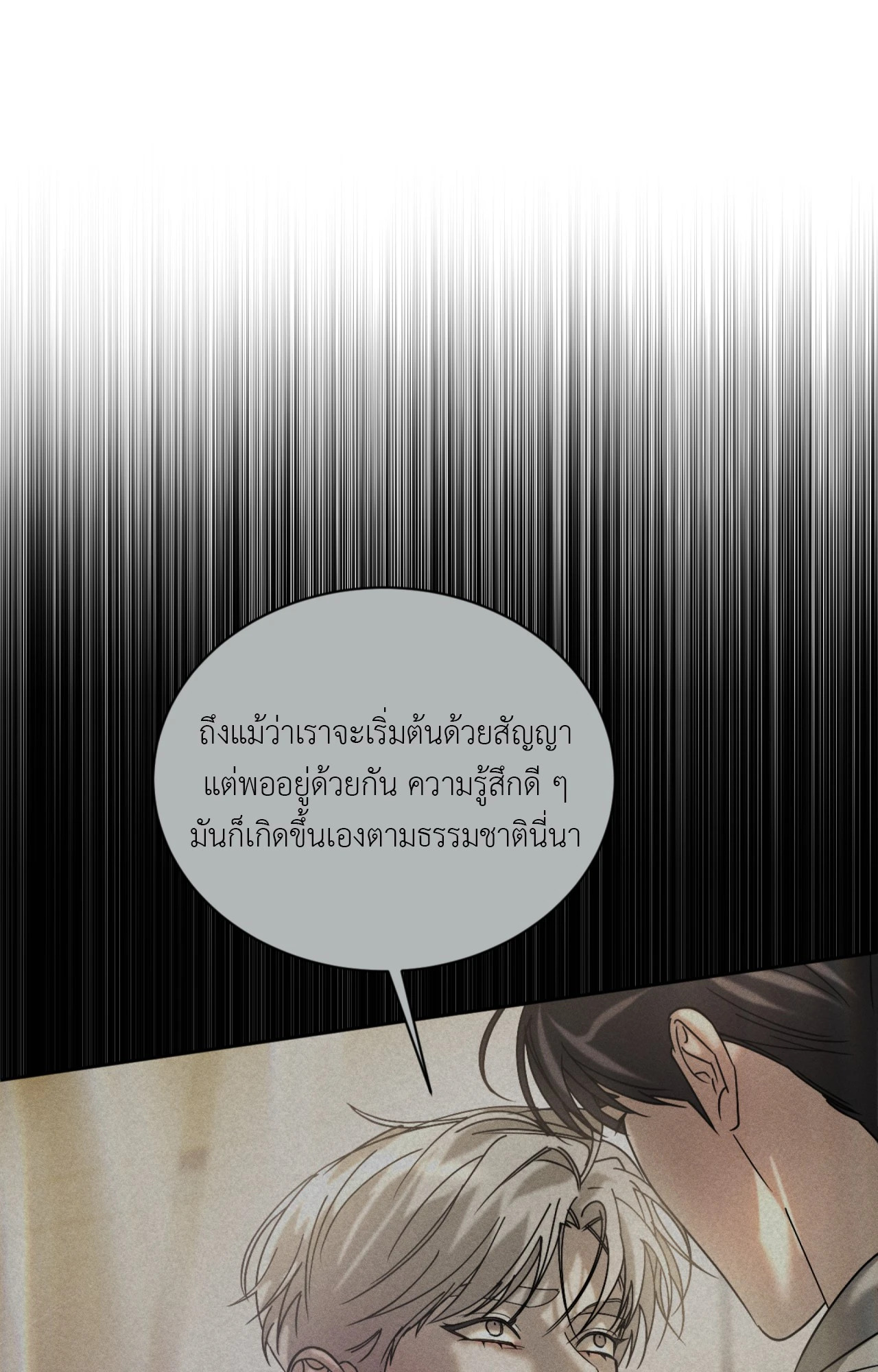 หน้า 84