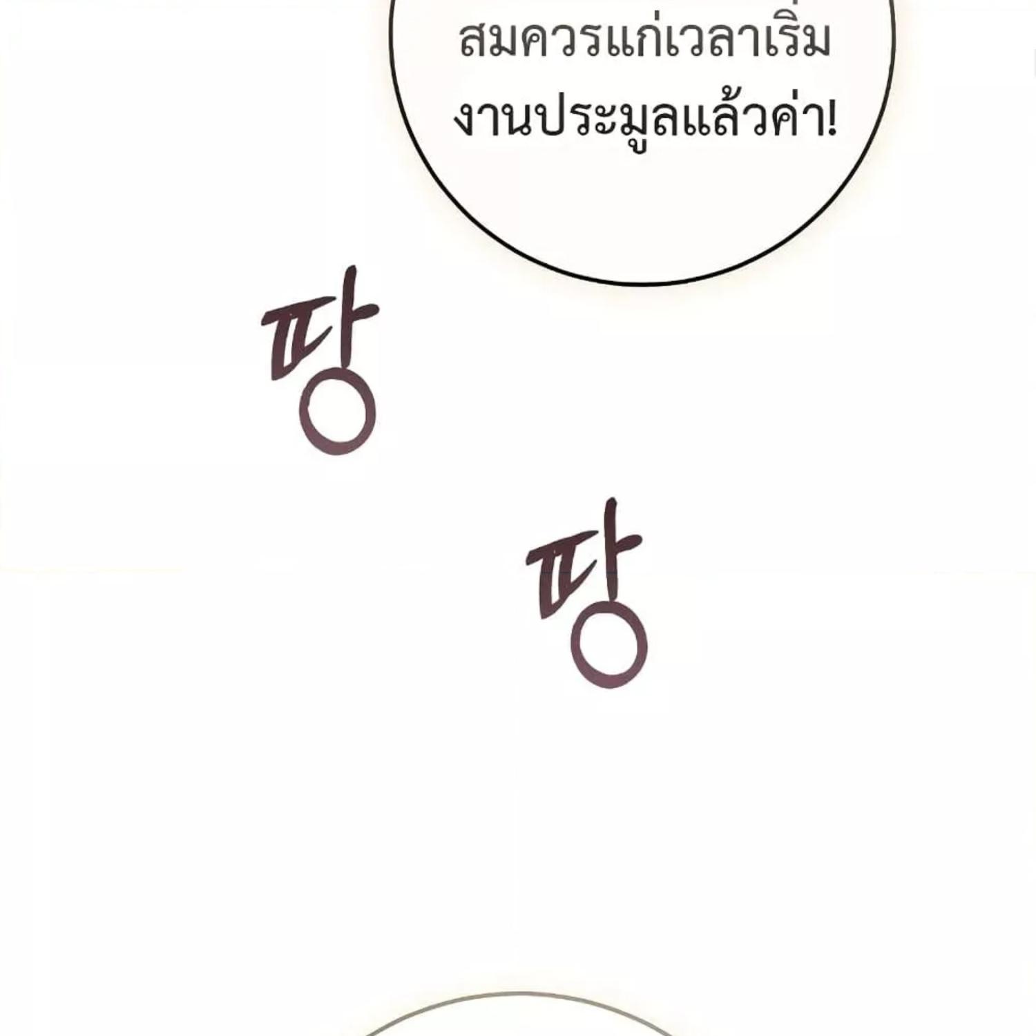 หน้า 100