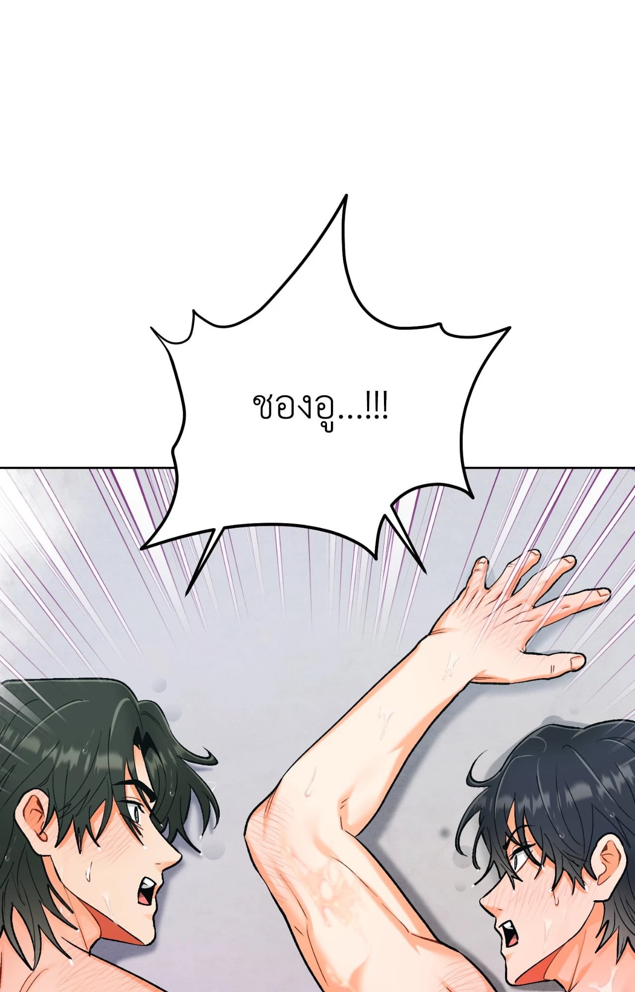 หน้า 72