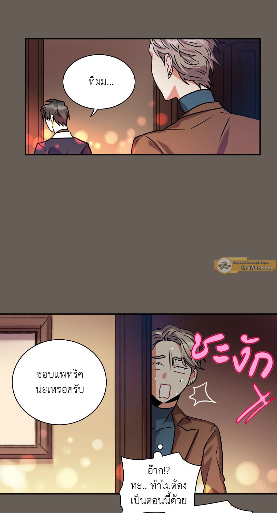 หน้า 72