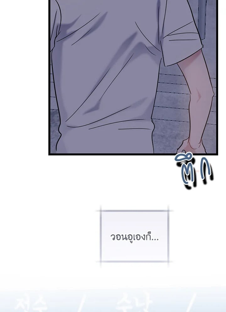 หน้า 77