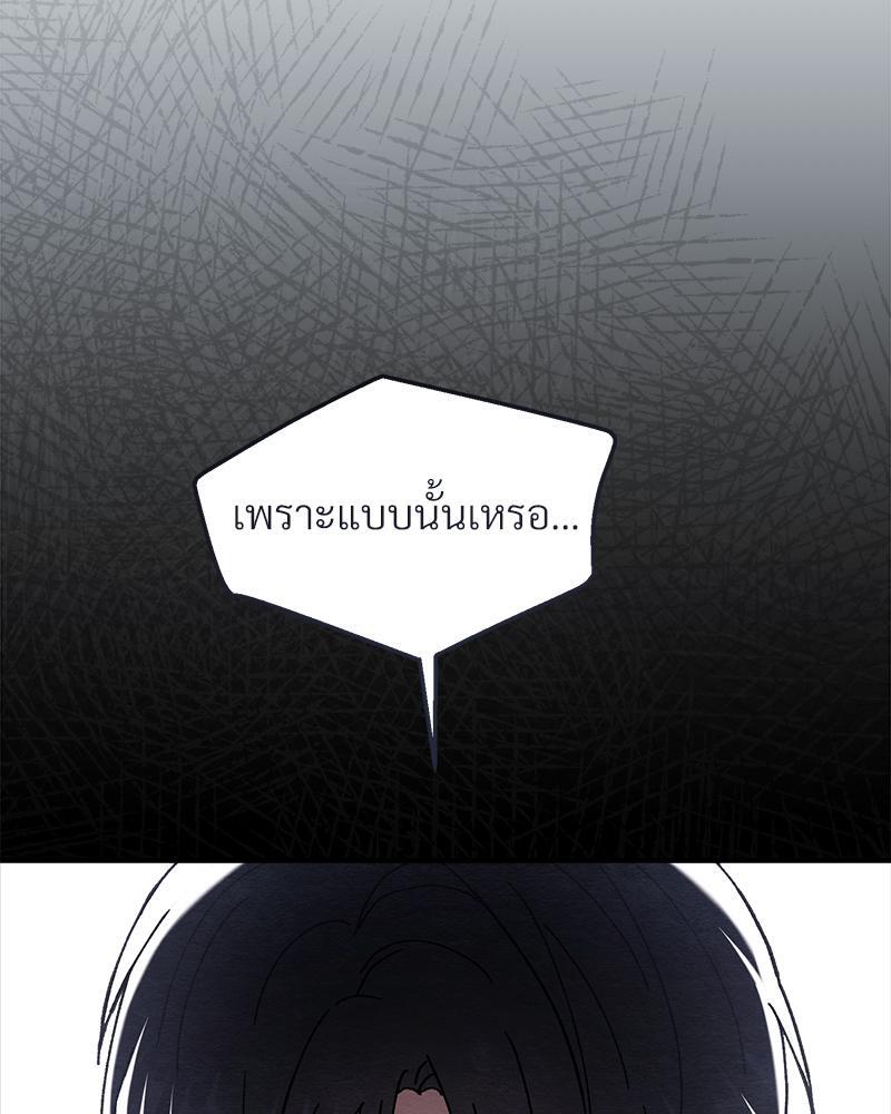 หน้า 141