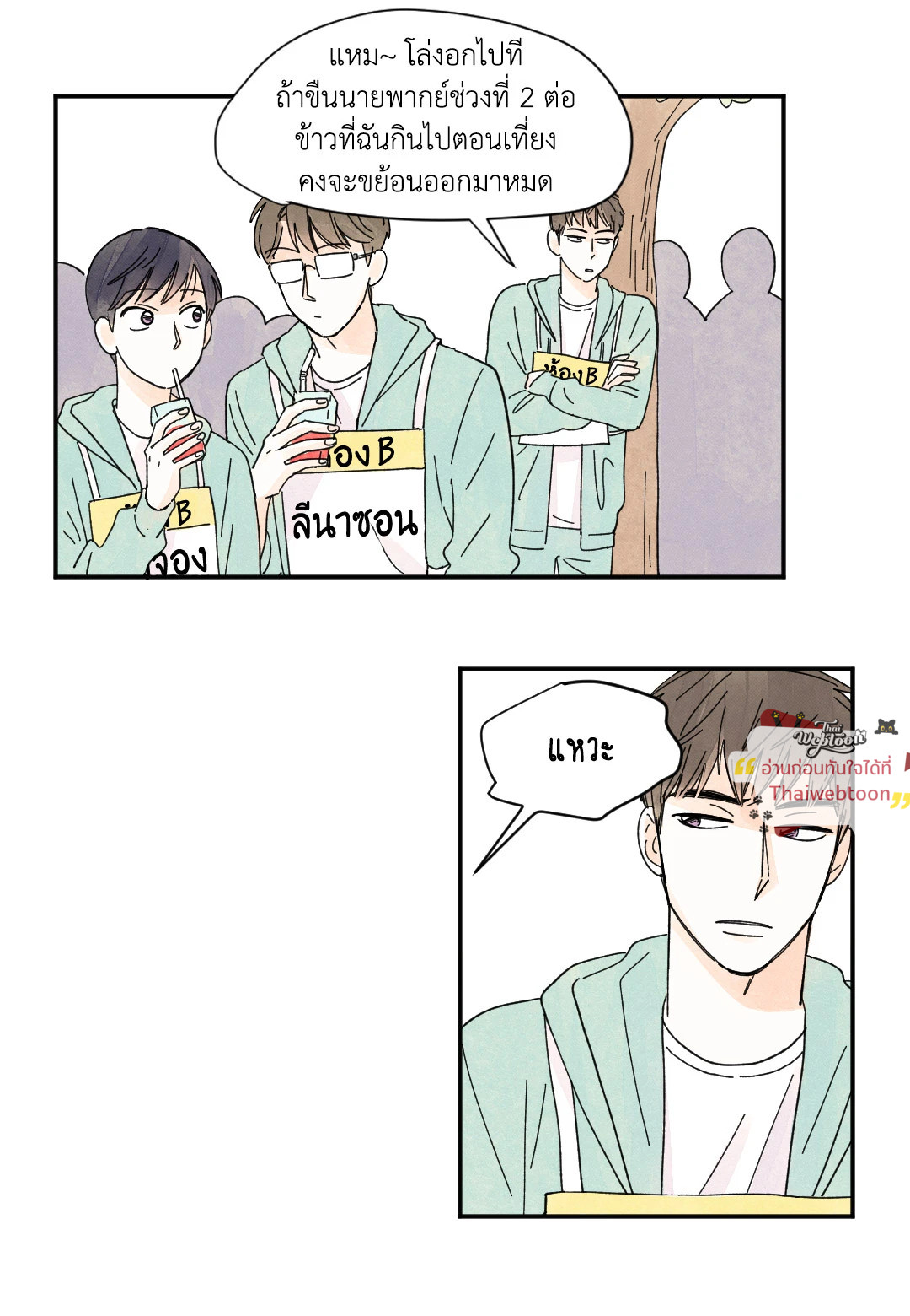 หน้า 26